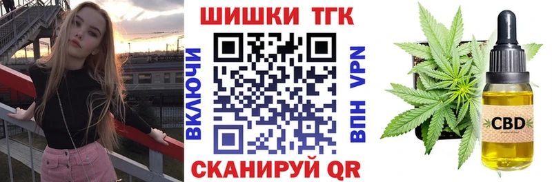 Как найти закладки Кондрово Бошки Шишки  Мефедрон  АМФ  Гашиш 