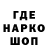 Марки NBOMe 1,8мг Ostblock Latina