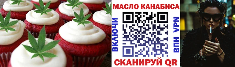 Canna-Cookies марихуана  darknet какой сайт  Кондрово  магазин продажи наркотиков 