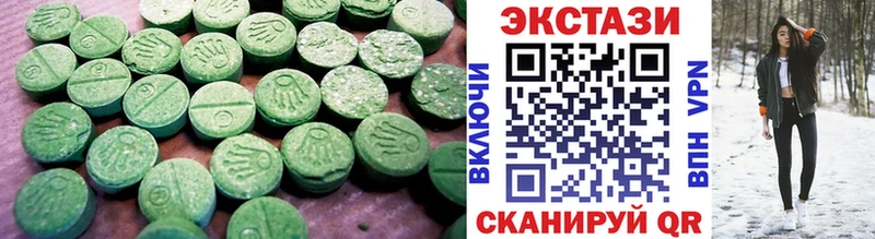 ЭКСТАЗИ 280мг  Кондрово 
