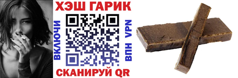 что такое   Кондрово  ГАШ убойный 