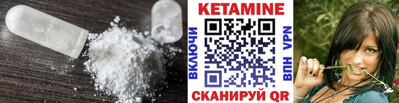 цены Кондрово мега ONION КЕТАМИН ketamine