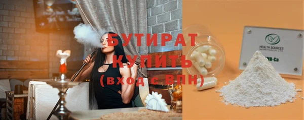spice Баксан