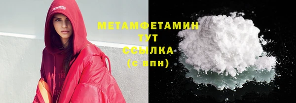 spice Баксан