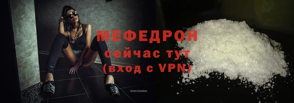 индика Балабаново