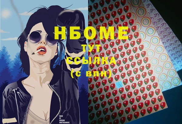 mix Балахна