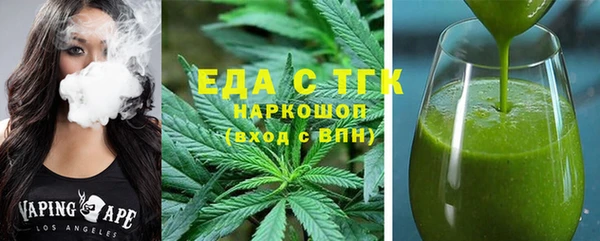 индика Балабаново