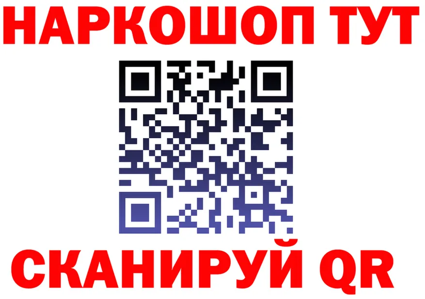 A-PVP Crystall зеркало это ОМГ ОМГ Кондрово