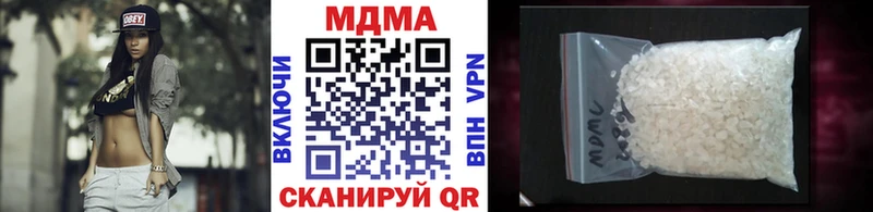 МДМА Molly  Кондрово 