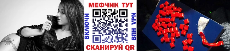 Мефедрон VHQ  Кондрово 