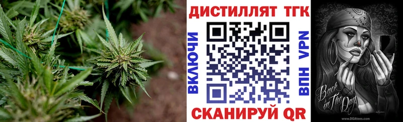Дистиллят ТГК вейп  blacksprut ONION  Кондрово 