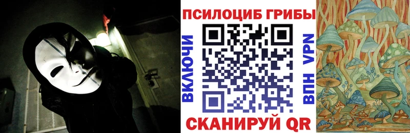 Галлюциногенные грибы ЛСД  Кондрово 